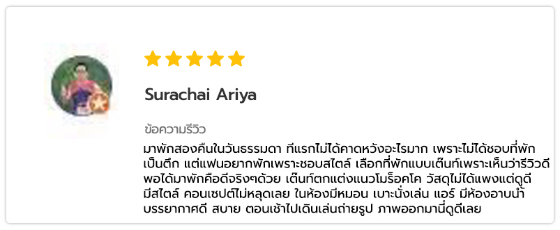 The Air Khaoyai Review