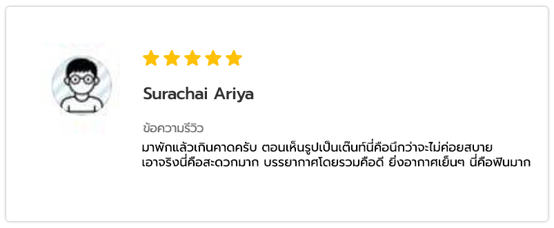 The Air Khaoyai Review