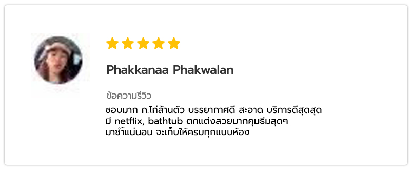 The Air Khaoyai Review
