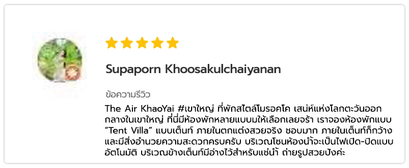 The Air Khaoyai Review